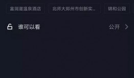 抖音事件大爆料最新,揭秘背后惊人真相