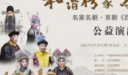 传家在线观看免费,免费在线观看，传承家族荣耀的传奇故事